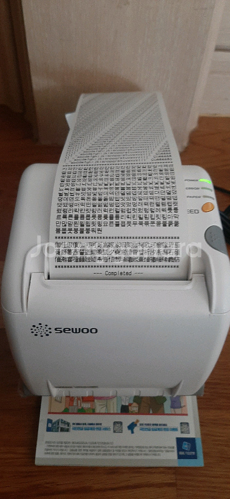 세우영수증프린터 SLK-TS400 포스기pos연동--1