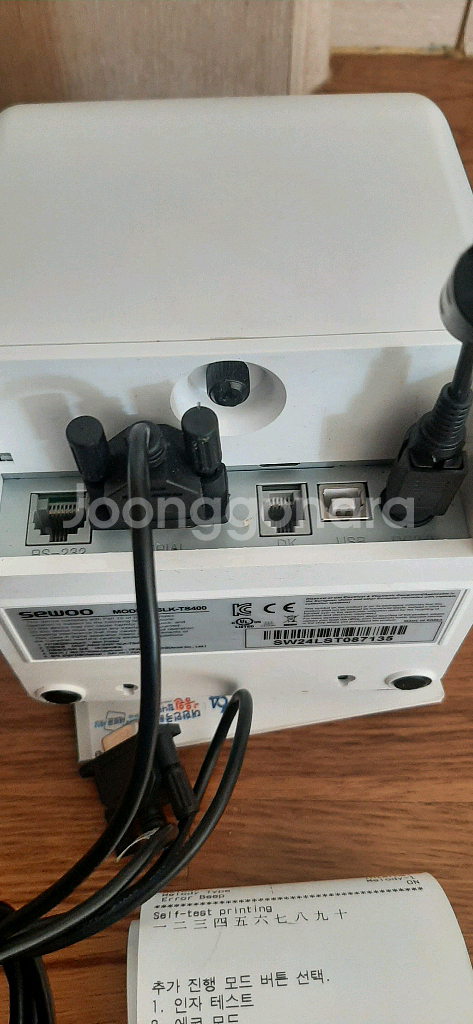 세우영수증프린터 SLK-TS400 포스기pos연동--4