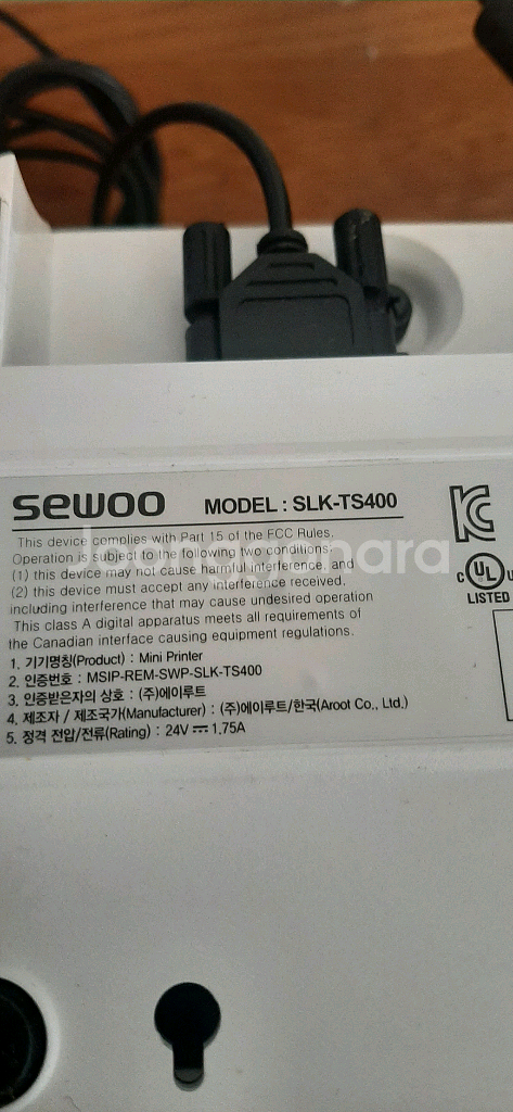 세우영수증프린터 SLK-TS400 포스기pos연동--5