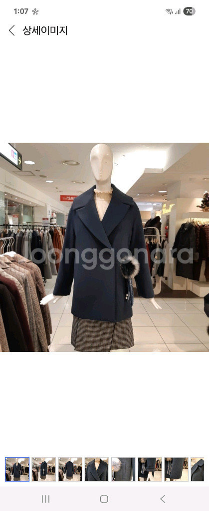 케네스레이디 빅카라 코트(66) 택포4--5