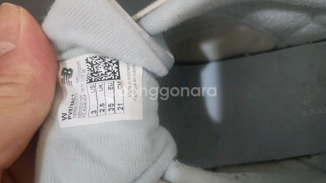 뉴발란스 키즈운동화 220--1