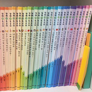 아람북스 경제특공대 박스째A급(부록 미사용)택포 16.5