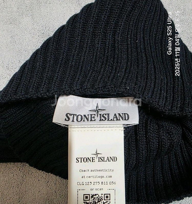 stone island 넥 워머--1