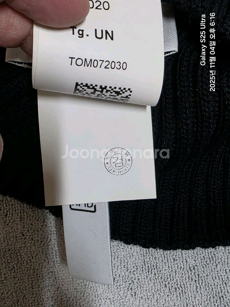 stone island 넥 워머--2