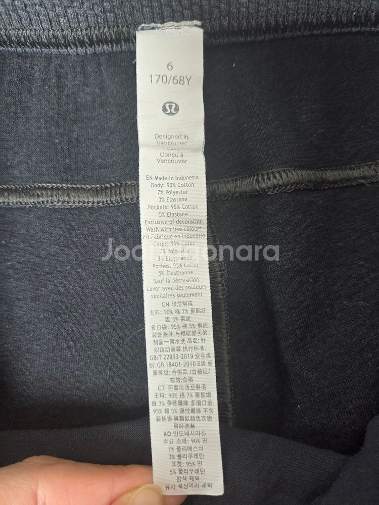 룰루레몬 여성 텍스쳐드 조거 팬츠 그레이(M)--9