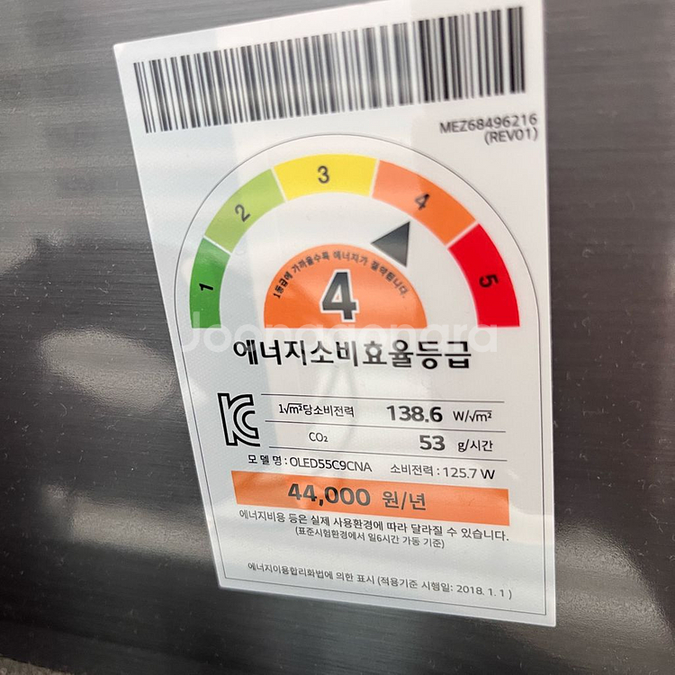 LG oled 스마트 TV 55인치--2