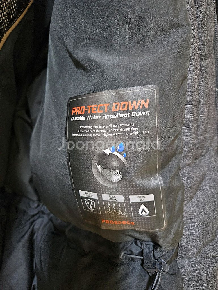 프로스펙스 남성 덕다운 패딩 105--7