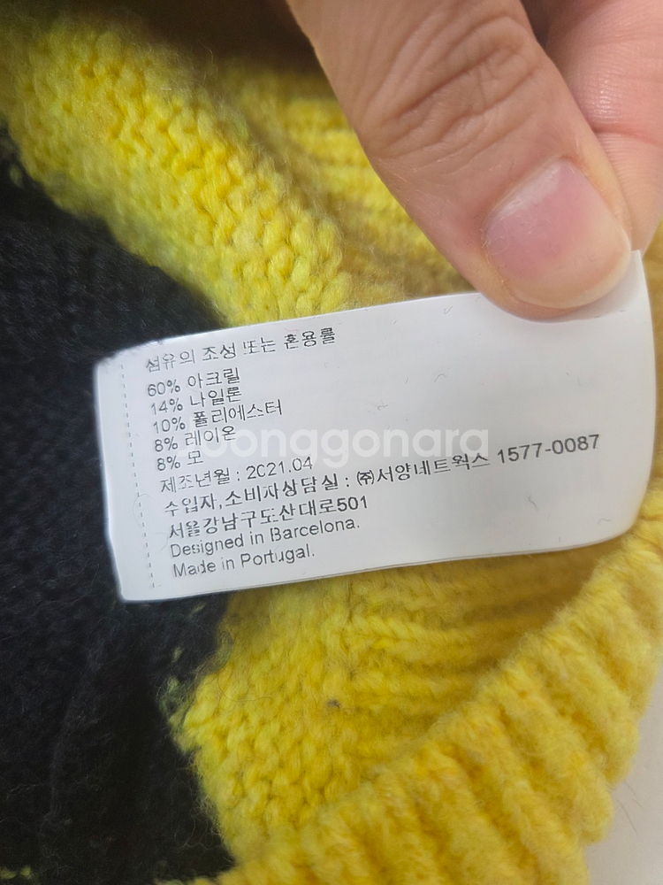 보보쇼즈 멀리 컬러 니트 스웨터(10-11Y)--7