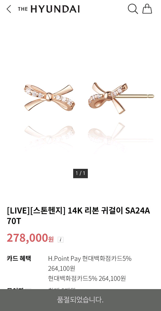 [새상품]14K 리본 귀걸이--0