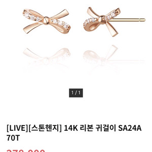 [새상품]14K 리본 귀걸이