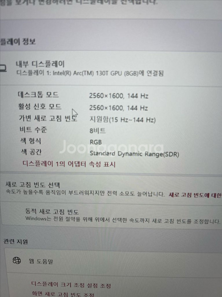 LG 그램 프로 노트북 팝니다--4