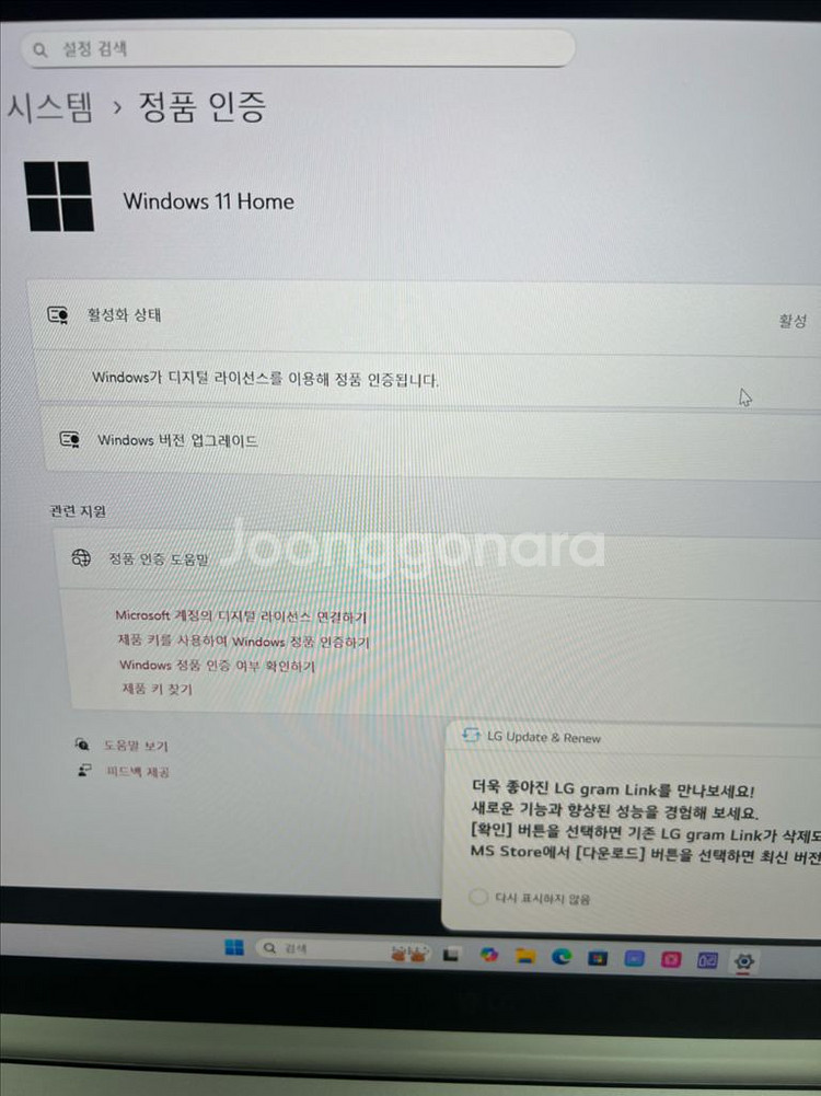 LG 그램 프로 노트북 팝니다--5