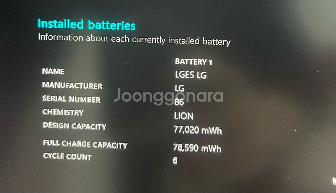 LG 그램 프로 노트북 팝니다--7