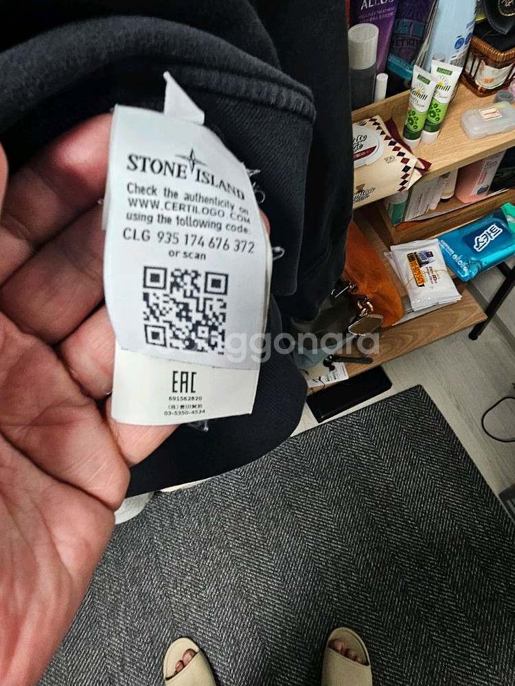 스톤아일랜드 후드티--5