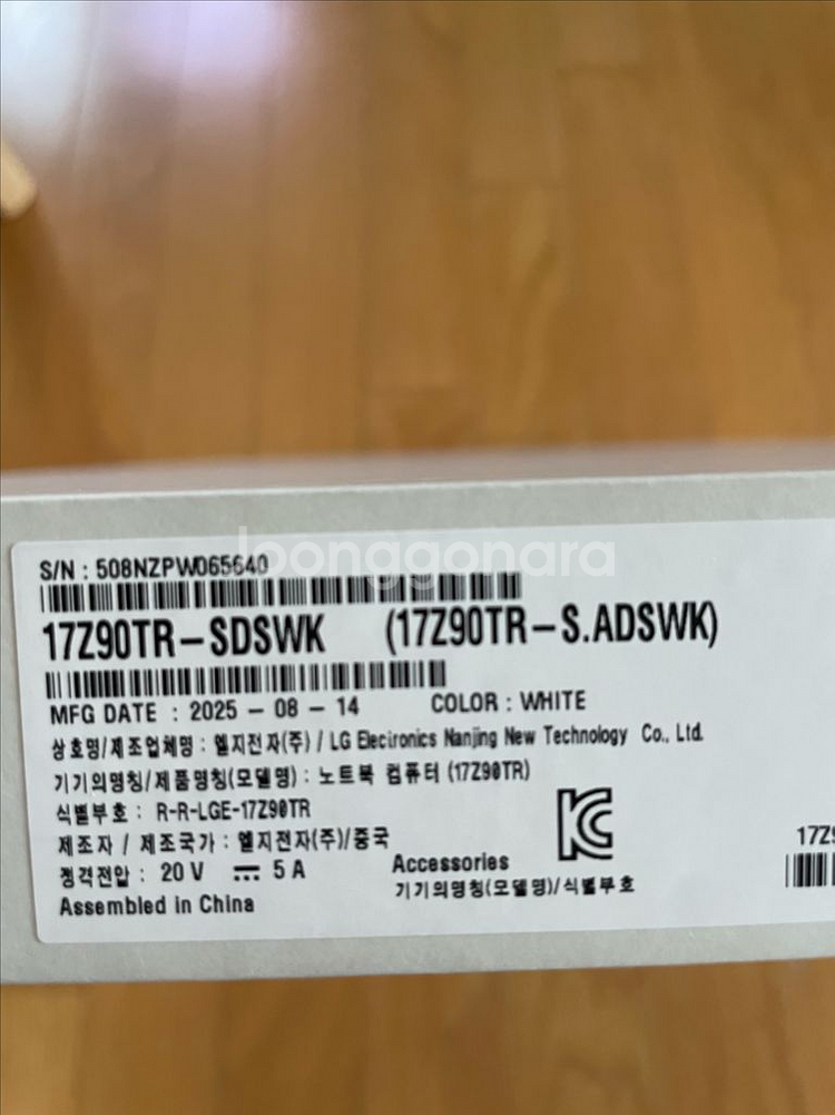 LG그램 프로 17인치(울트라7,외장그래픽 RTX4050, 윈11설치)--1