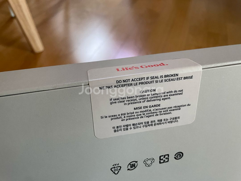 LG그램 프로 17인치(울트라7,외장그래픽 RTX4050, 윈11설치)--3