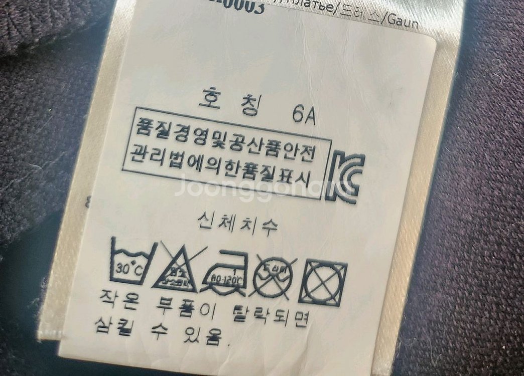 80만원대.백화점정품) 펜디키즈6A 원피스--6