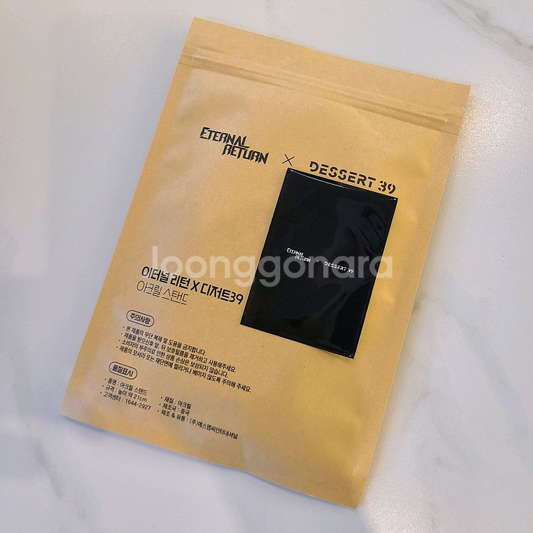 이터널리턴 디저트39 아크릴 스탠드--1