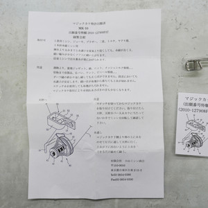 미싱 장력 퀄리티 높혀지는 MK-10. 5만원