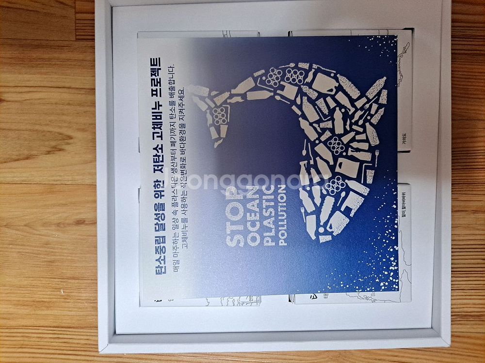 마카네이쳐 태안팔경 고체비누 4종 세트--1