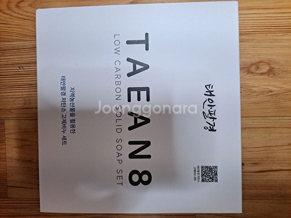 마카네이쳐 태안팔경 고체비누 4종 세트--0