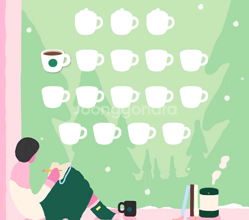 스벅 프리퀀시 일반1--0