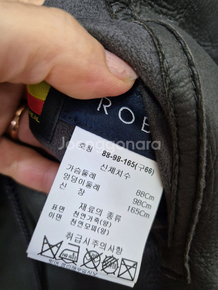 로보 리버시블 스트링 후드 무스탕(66)--4