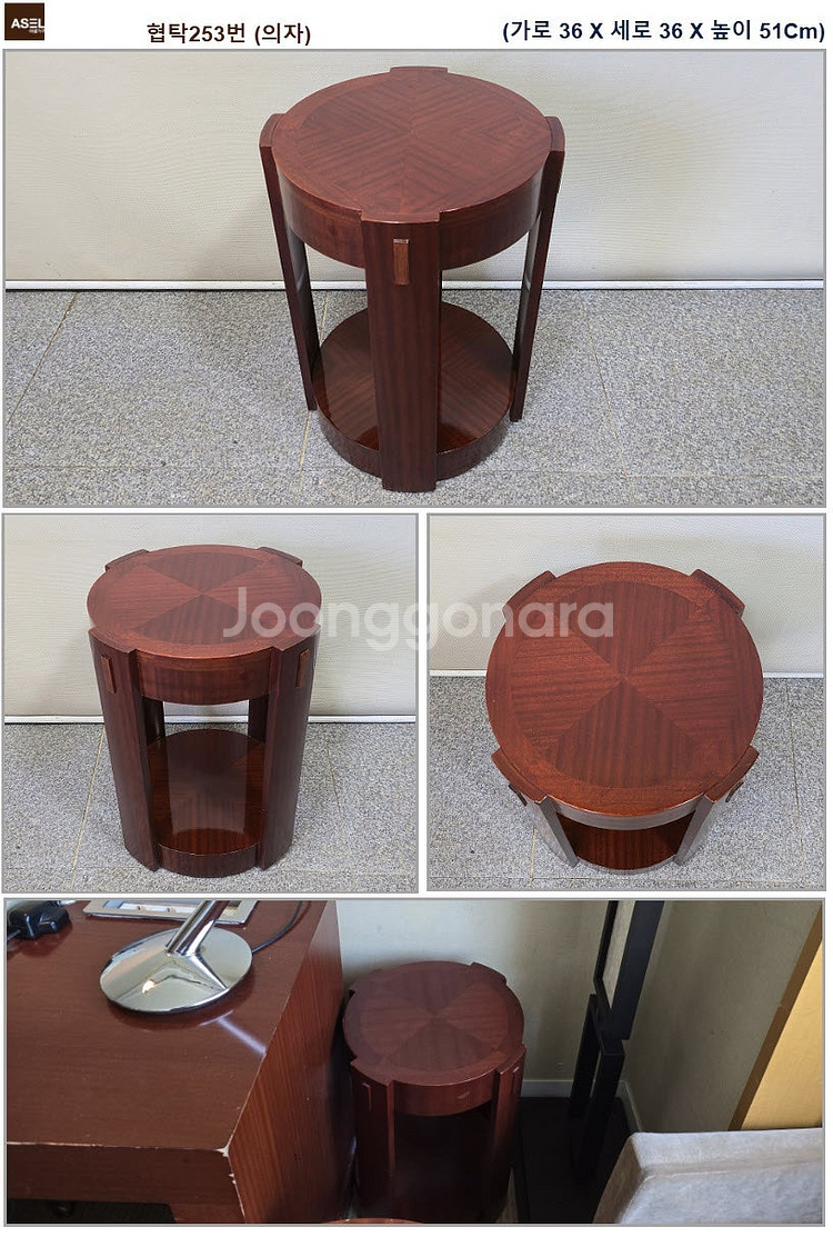 호텔용 원형 협탁 세트--1