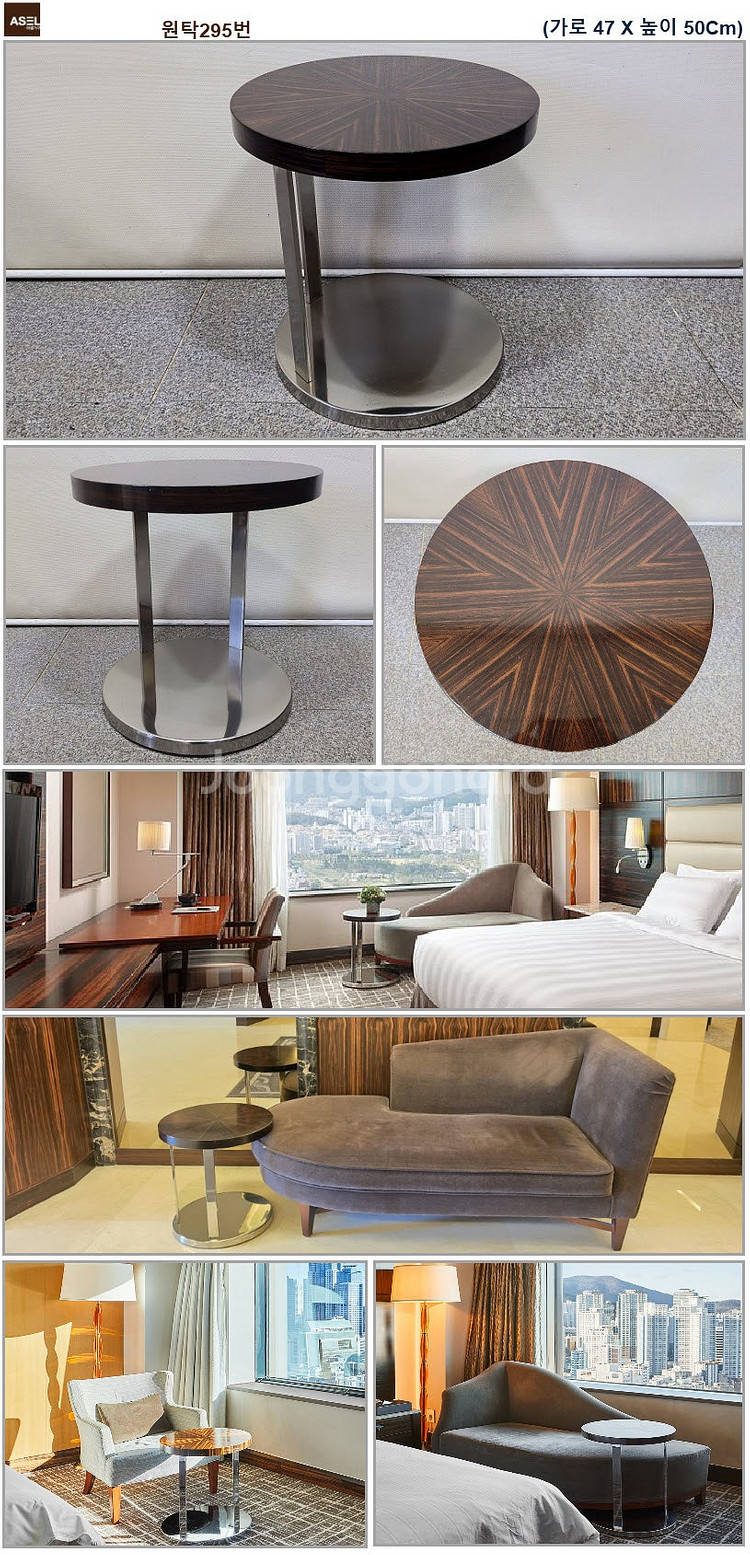 호텔용 원형 협탁 세트--3