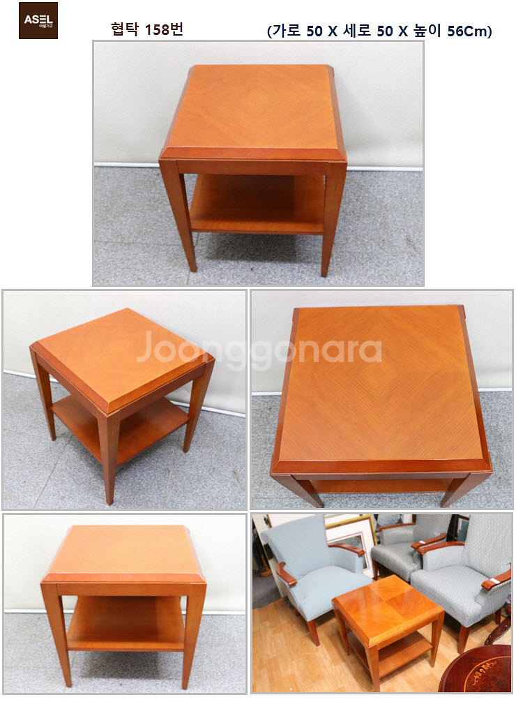 호텔용 원형 협탁 세트--7