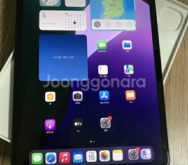 아이패드 프로 13인치 M4 256GB (거래파토로 재업로드)--0