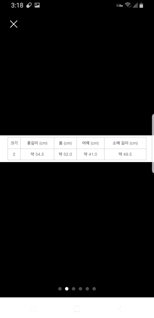 플리츠플리즈 가격내림 이세이미야케 하트 쿠모시보리 코트 이미지