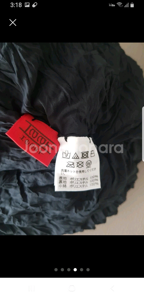 플리츠플리즈 이세이미야케 하트 쿠모시보리 코트--3