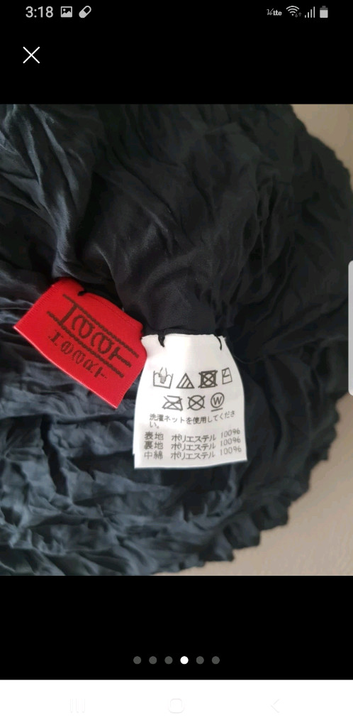 플리츠플리즈 가격내림 이세이미야케 하트 쿠모시보리 코트 이미지