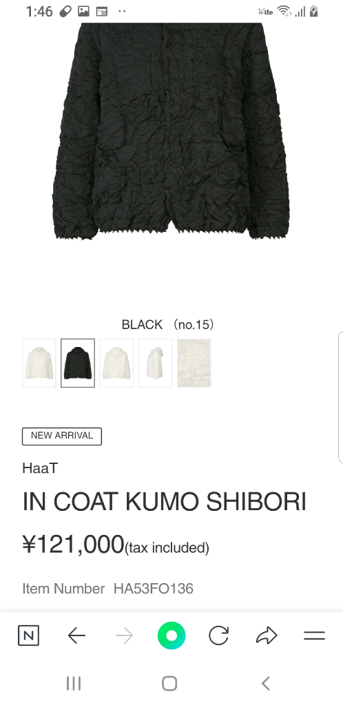 플리츠플리즈 가격내림 이세이미야케 하트 쿠모시보리 코트 이미지