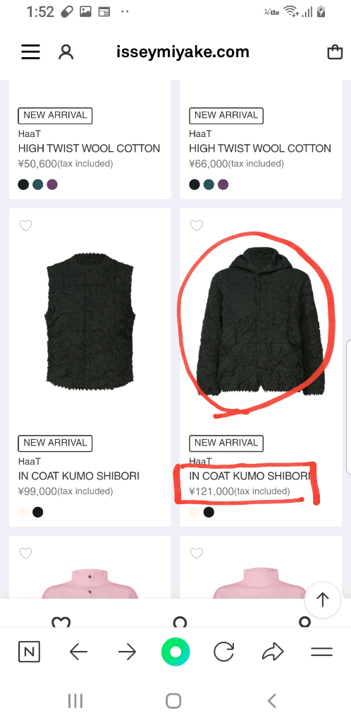 플리츠플리즈 가격내림 이세이미야케 하트 쿠모시보리 코트 이미지