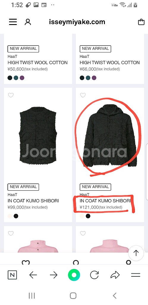 플리츠플리즈 이세이미야케 하트 쿠모시보리 코트--8