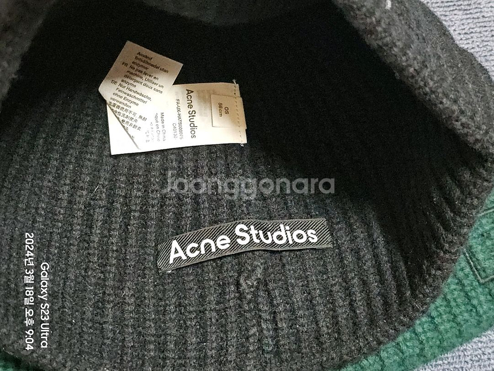 아크네 스튜디오 비니--4