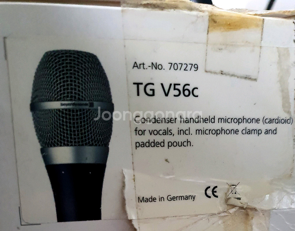 (박스훼손)베이어 다이나믹 TG V50c 콘덴서 마이크--2