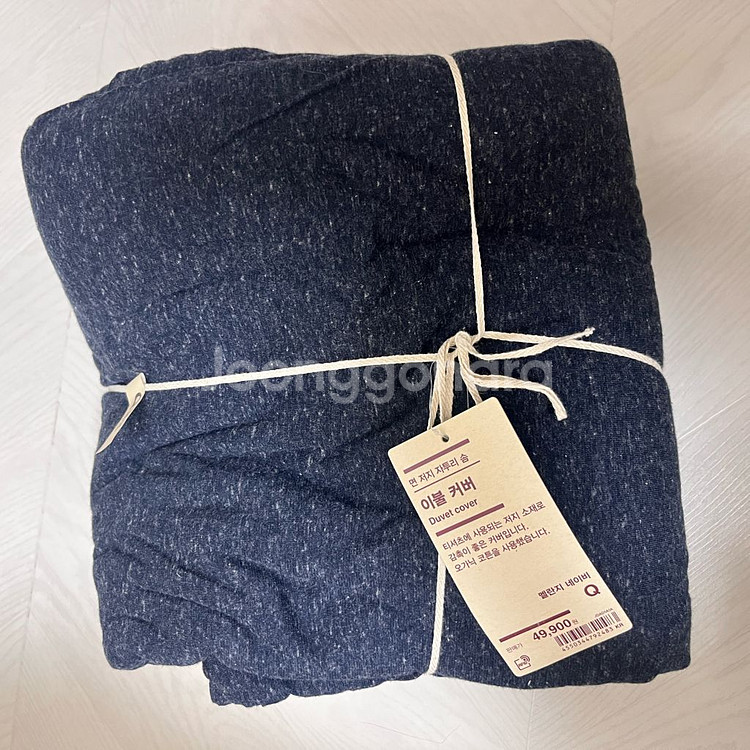 무인양품 이불커버 Q 새상품--0