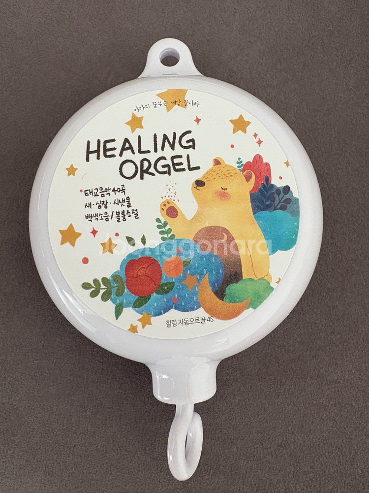 꿈나라 자동 오르골+모빌대+아기 모빌(칼라, 흑백)--1