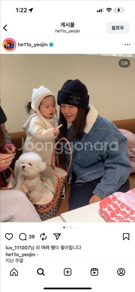 11am 프린지 데님 자켓--2