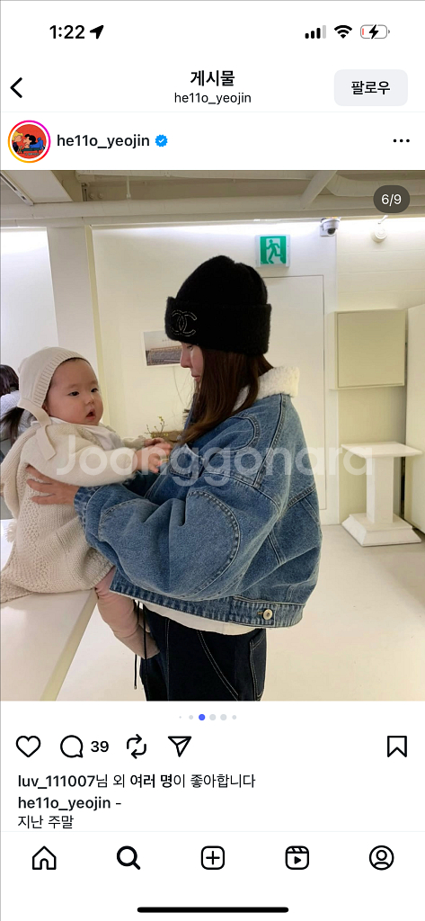 11am 프린지 데님 자켓--1