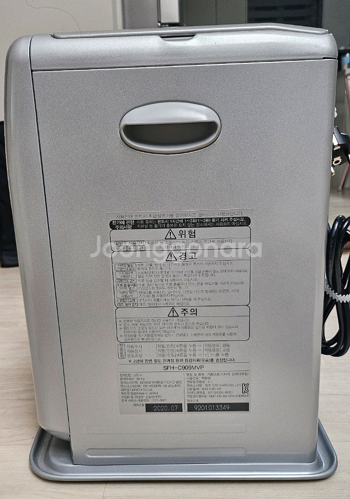 신일 팬히터 900 가방포함--4