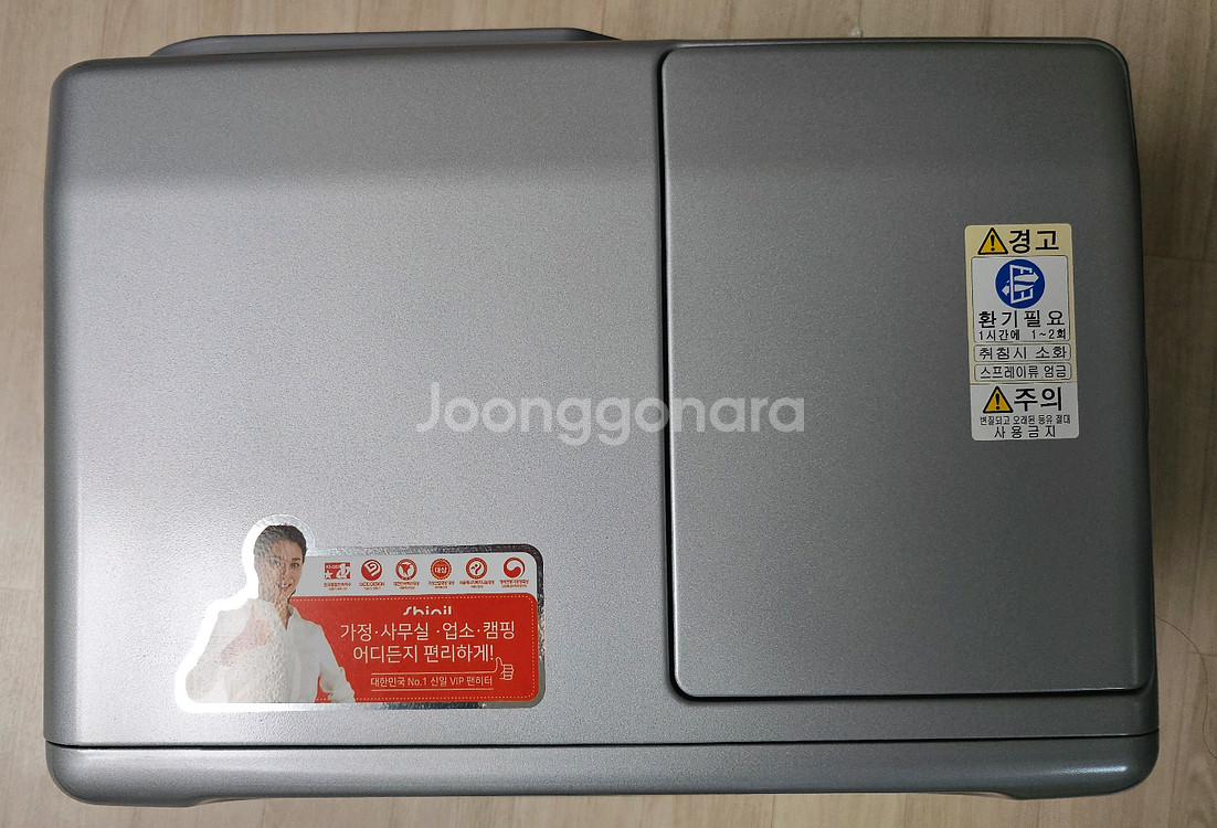 신일 팬히터 900 가방포함--1