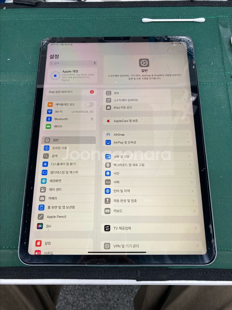 아이패드 프로 11 2세대 128GB--0