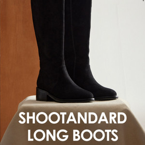 슈펜 슈탠다드 리얼가죽 라운드 스웨이드 롱부츠