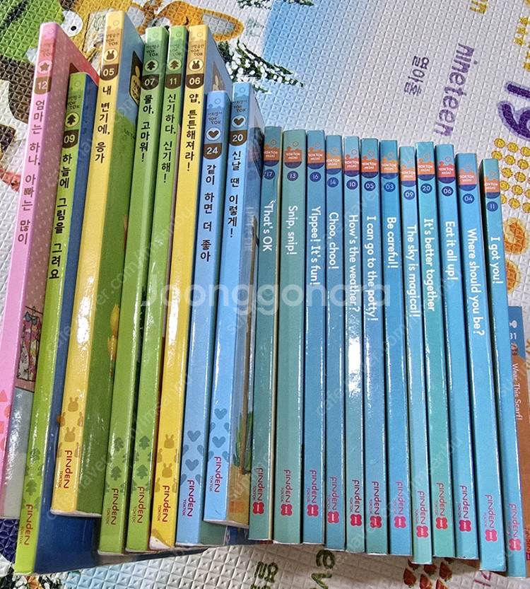 핀덴베베 톡톡--1