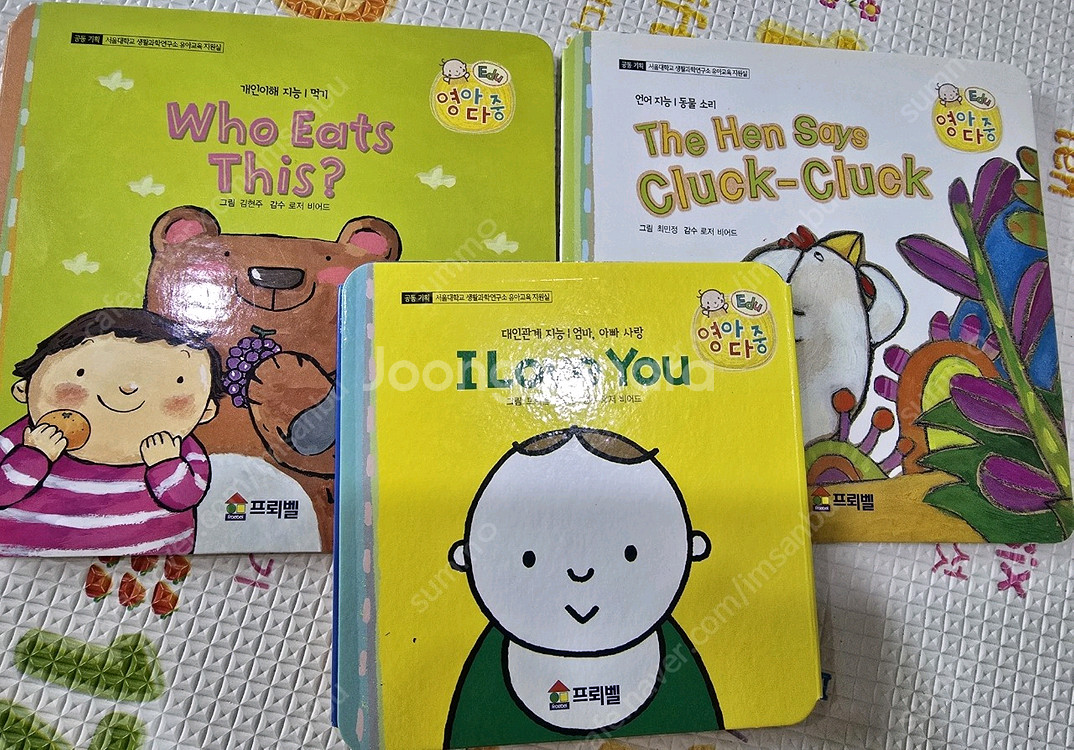 핀덴베베 톡톡--2