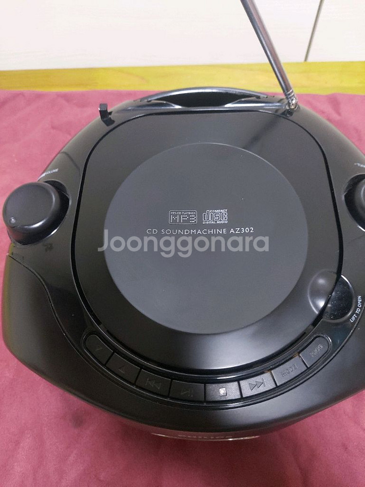 필립스 AZ302 CD 사운드머신--3